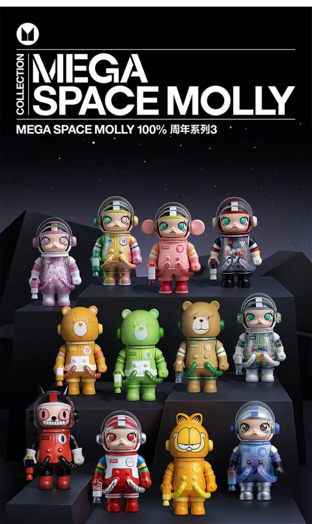 【MEGA SPACE MOLLY100%】
